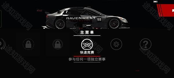 攻略截图4