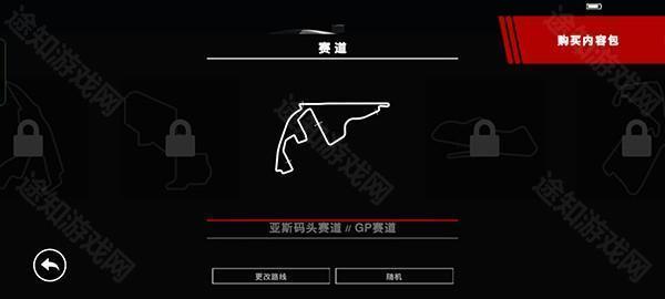 攻略截图5