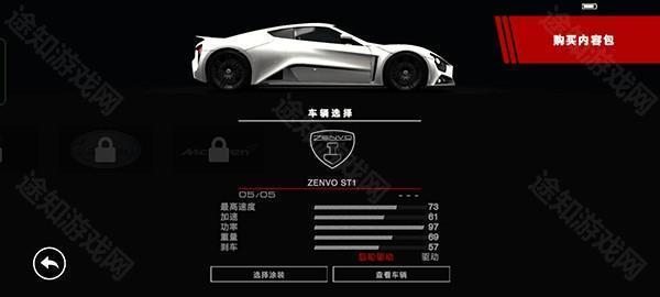 攻略截图6
