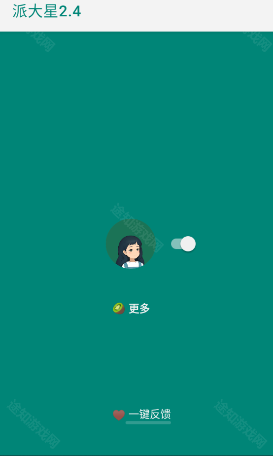 李跳跳复活版
