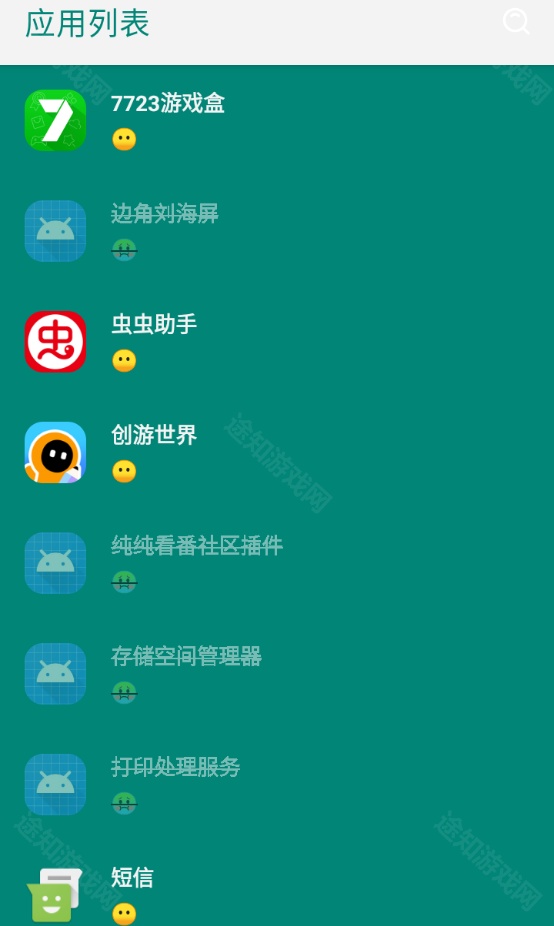 李跳跳复活版