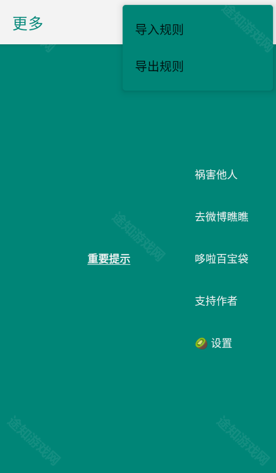 李跳跳复活版