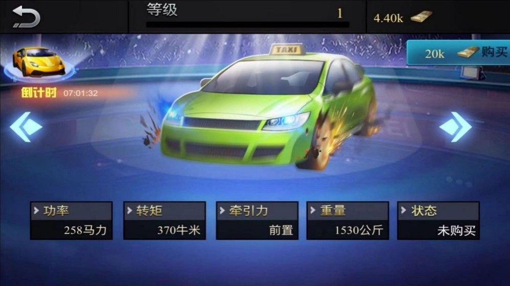 城市漫游司机人生截图2