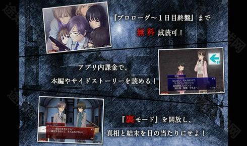 囚人的旋律汉化版