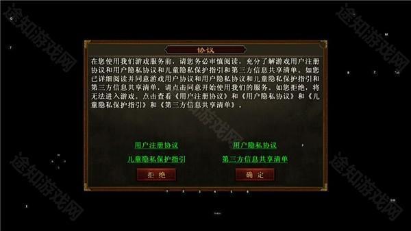 传世霸业复古版