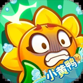 保卫向日癸官方版