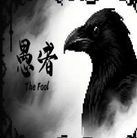我的世界愚者