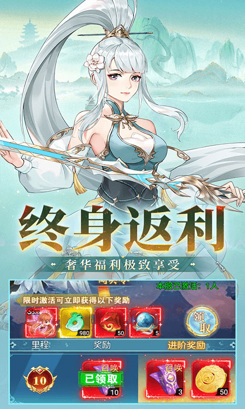 盖世豪侠（0.1折免费买断版）截图3