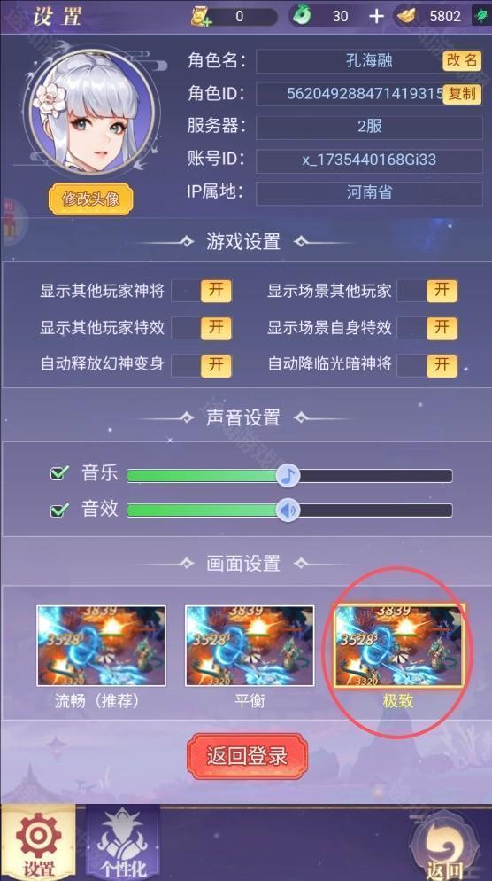 盖世豪侠0.1折版