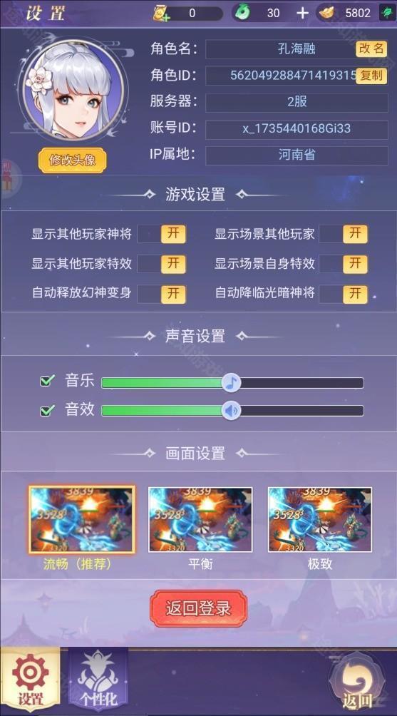 盖世豪侠0.1折版