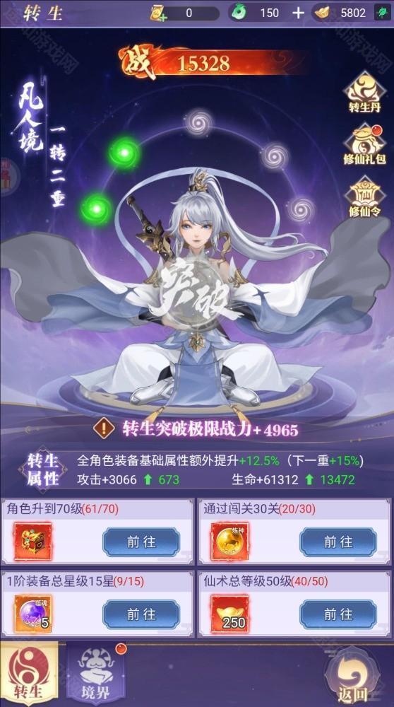 盖世豪侠0.1折版
