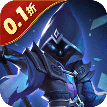 风暴奇兵（0.1折魔幻送连抽）