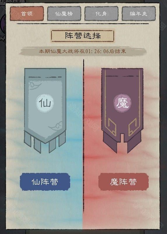 九重试炼内置菜单