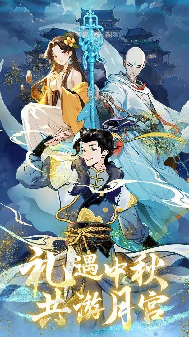 九重试炼免广告