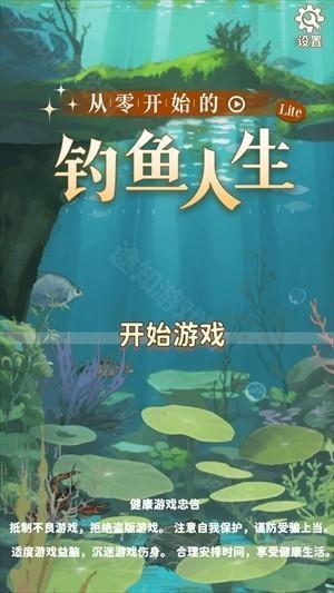 怎么玩1