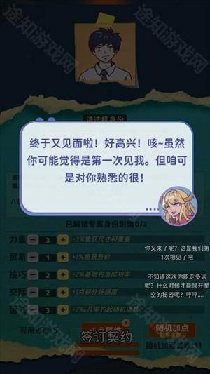 怎么玩3