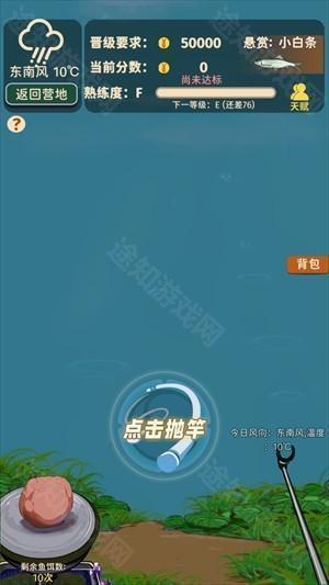 怎么玩4