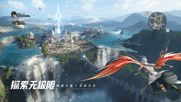 斗罗大陆猎魂世界官服截图4
