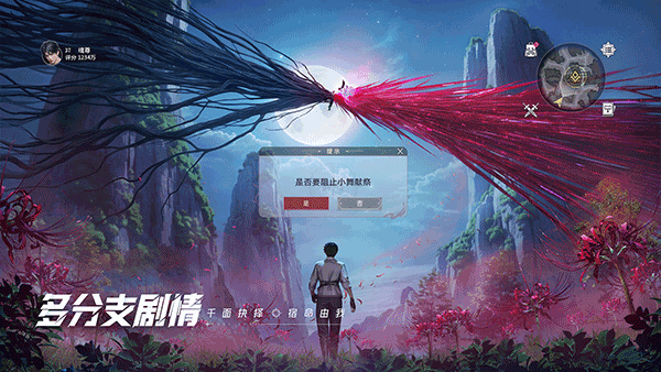 斗罗大陆猎魂世界官服截图3