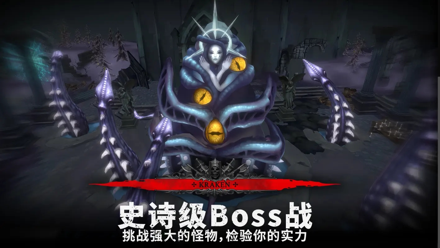 灵魂猎手地牢汉化版截图1
