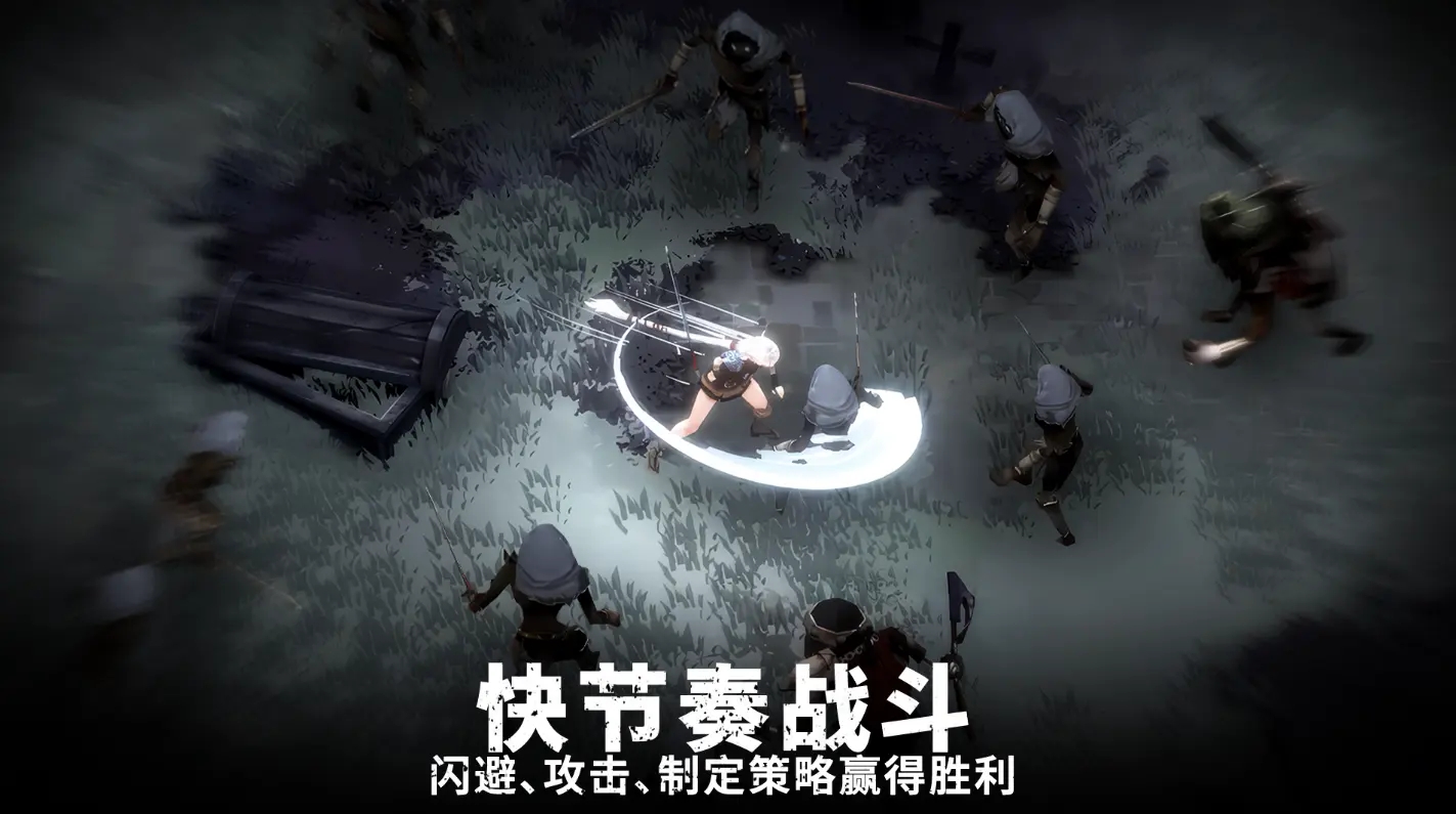 灵魂猎手地牢汉化版截图4