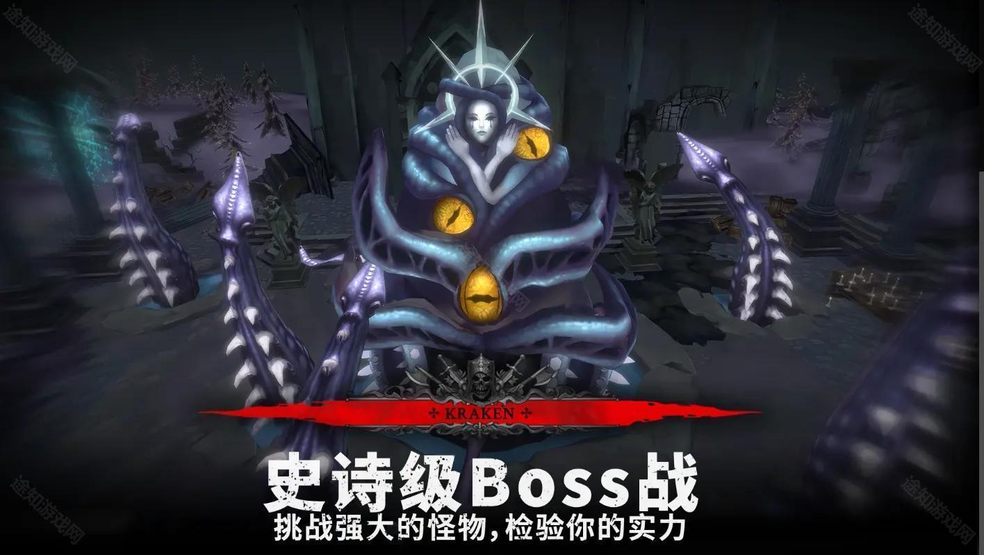 灵魂猎手地牢汉化版