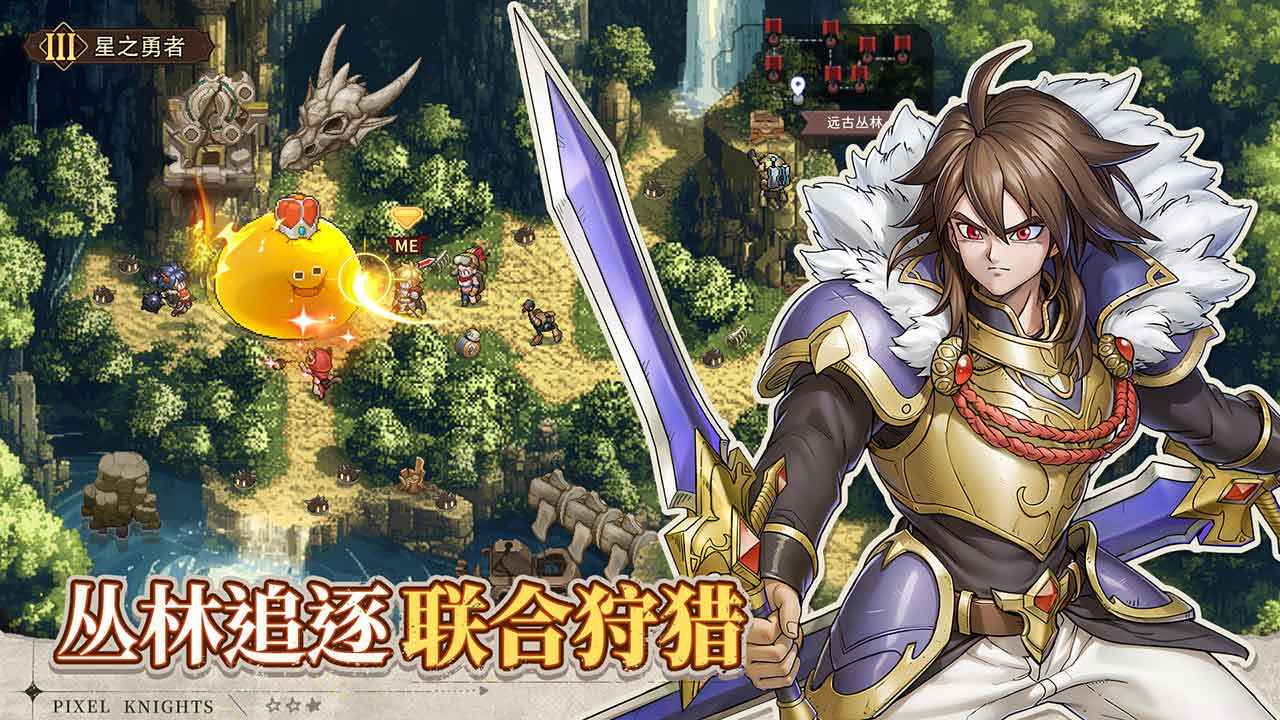 星之旅人国际服截图3