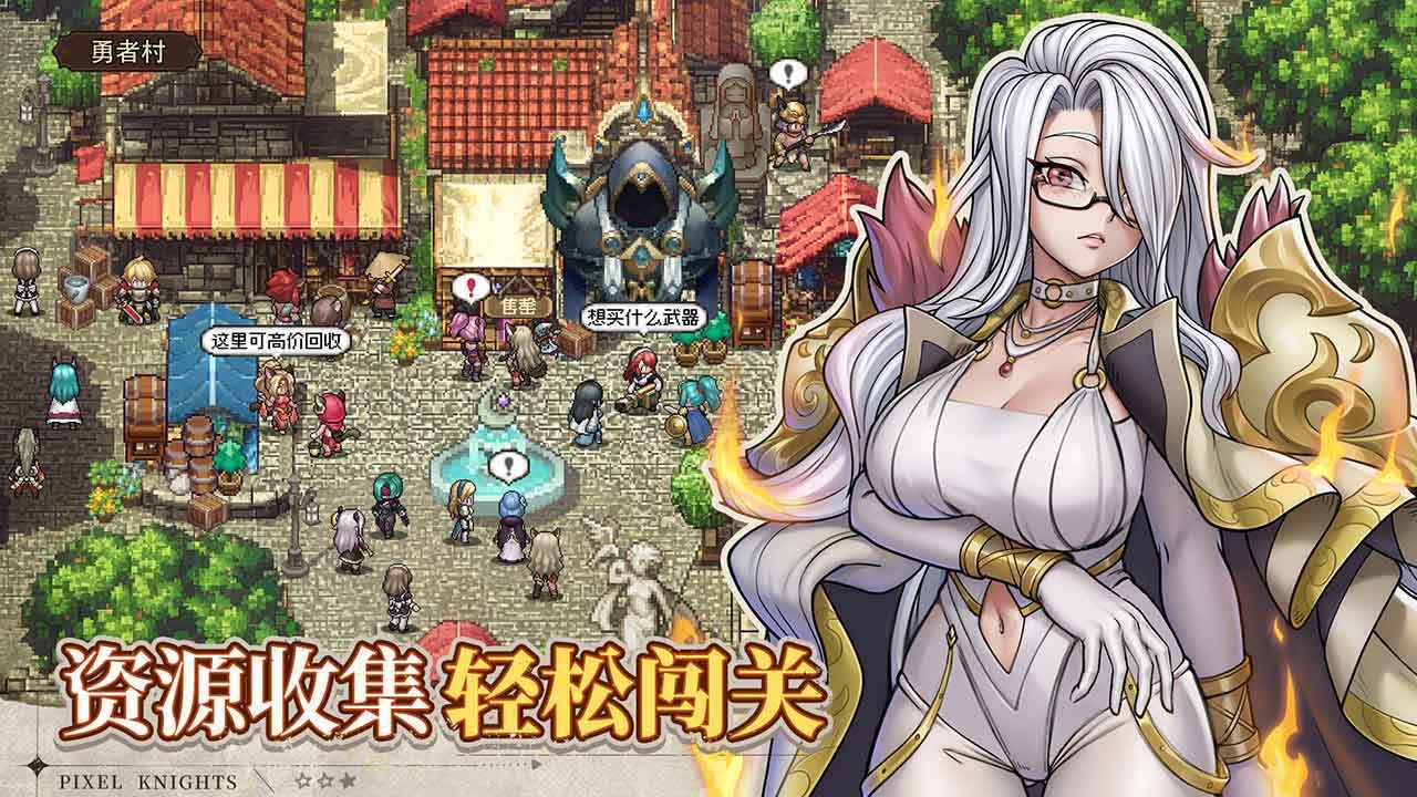 星之旅人手游截图1