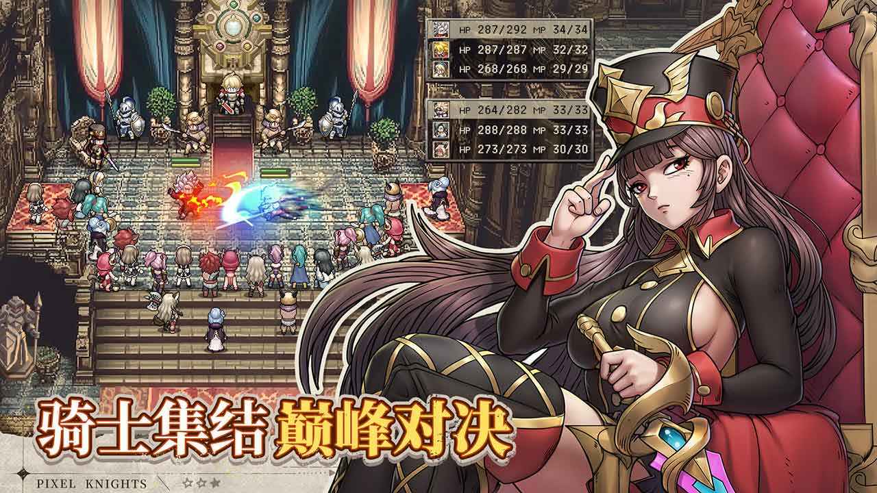 星之旅人手游截图2