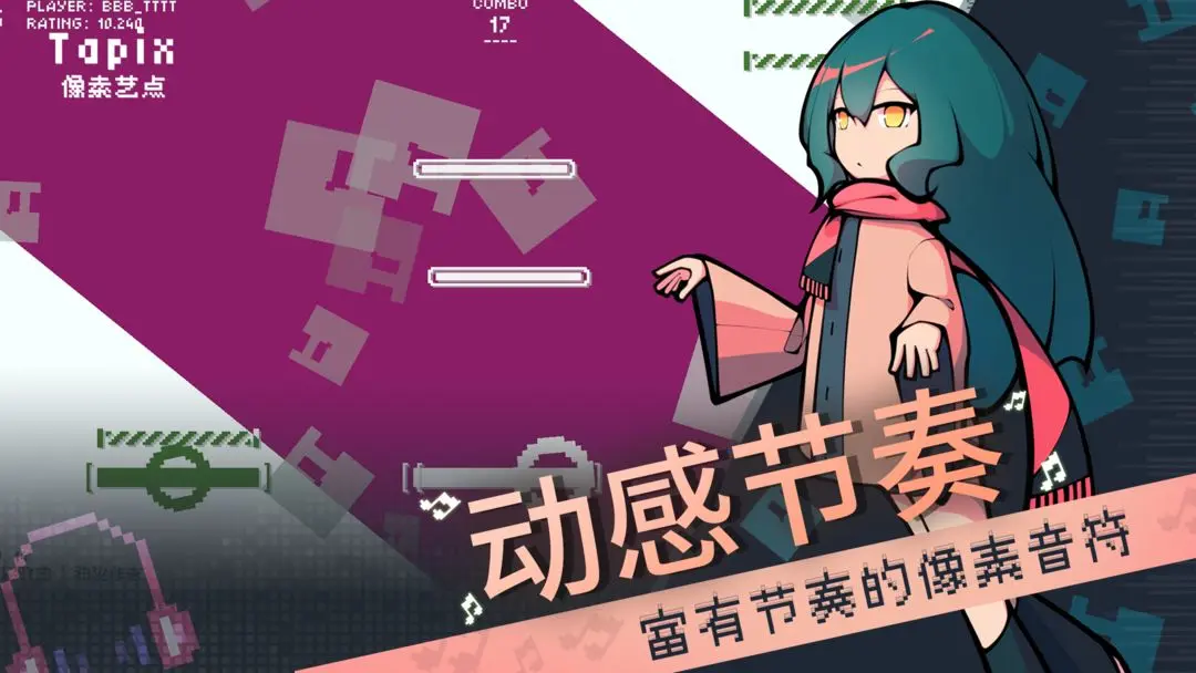 像素艺点截图3