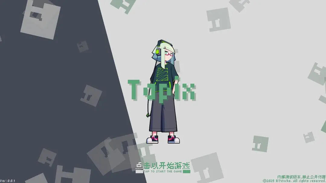 像素艺点