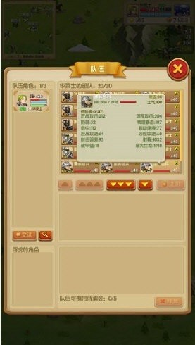 征服之刃三国mod截图1