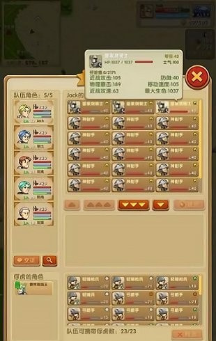 征服之刃三国mod截图4