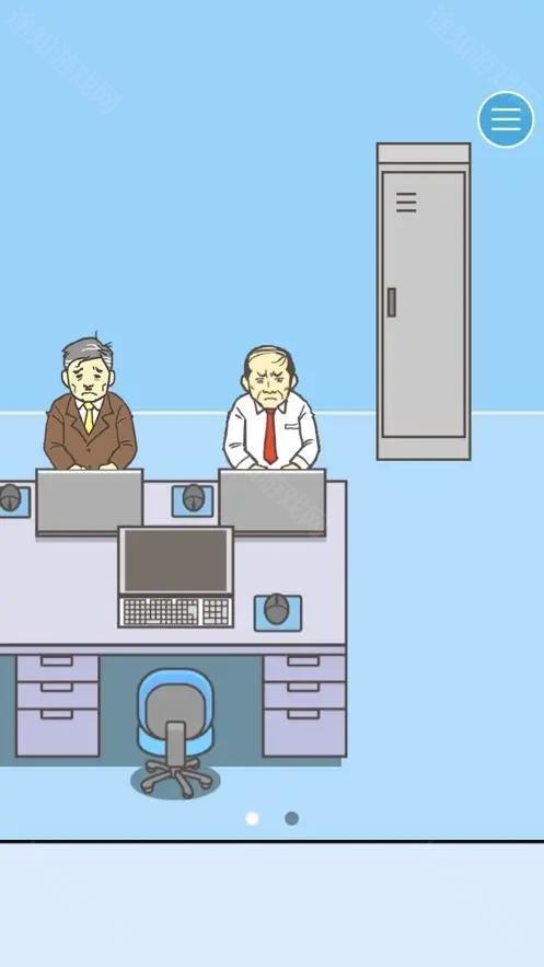 逃离公司3最新版