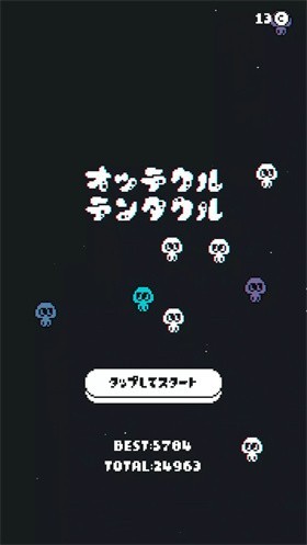 追逐Tenta截图1