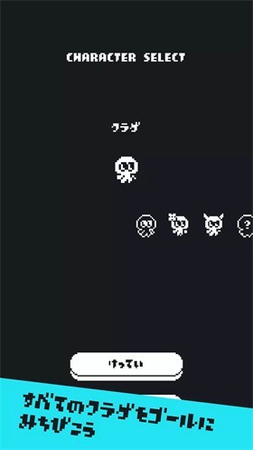 追逐Tenta截图3