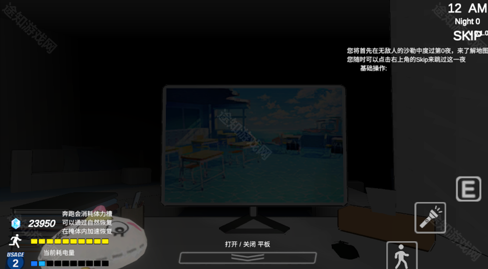 夏莱的午夜后宫2