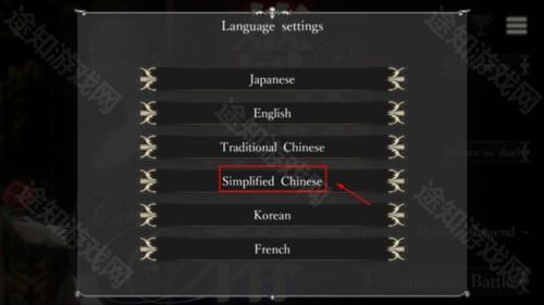 蔷薇与椿游戏截图6