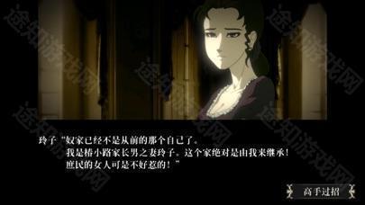 蔷薇与椿switch
