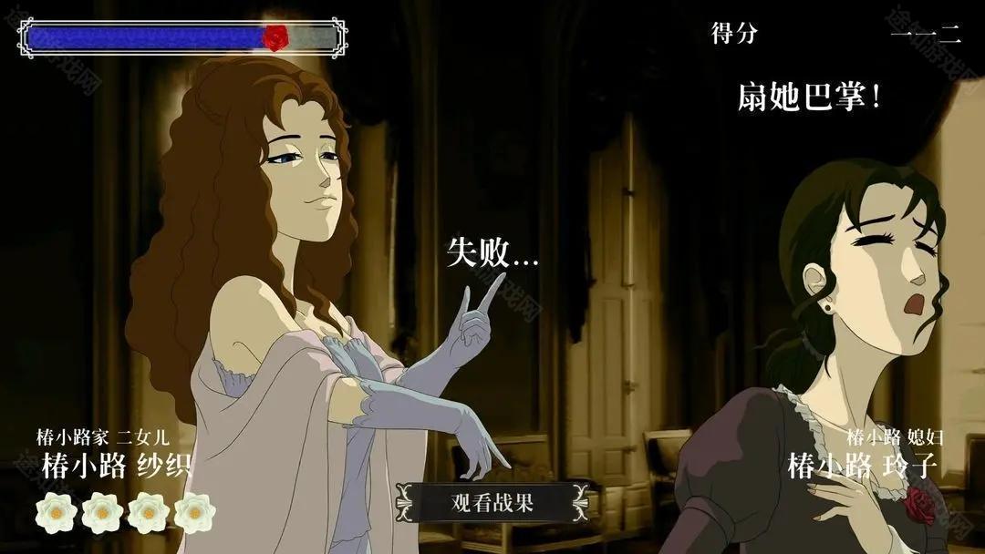 蔷薇与椿switch