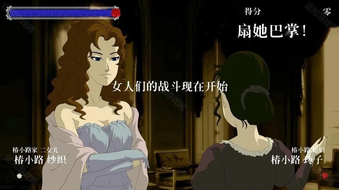 蔷薇与椿switch