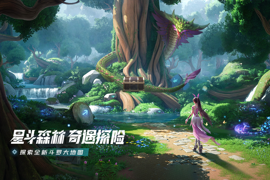 斗罗大陆猎魂世界云游戏截图2
