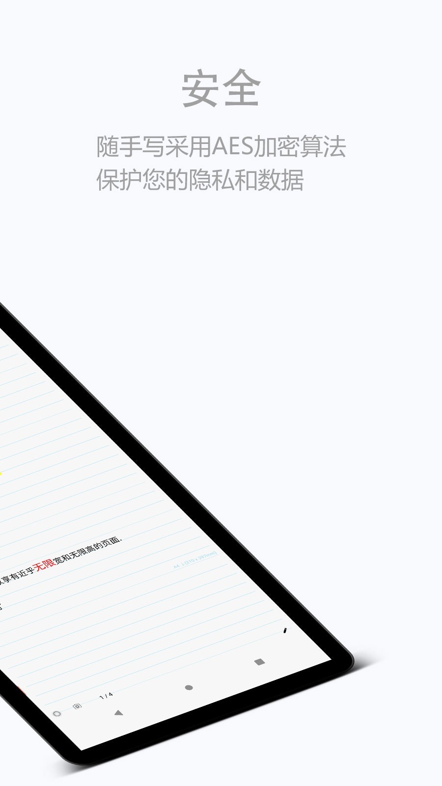 随手写田字格