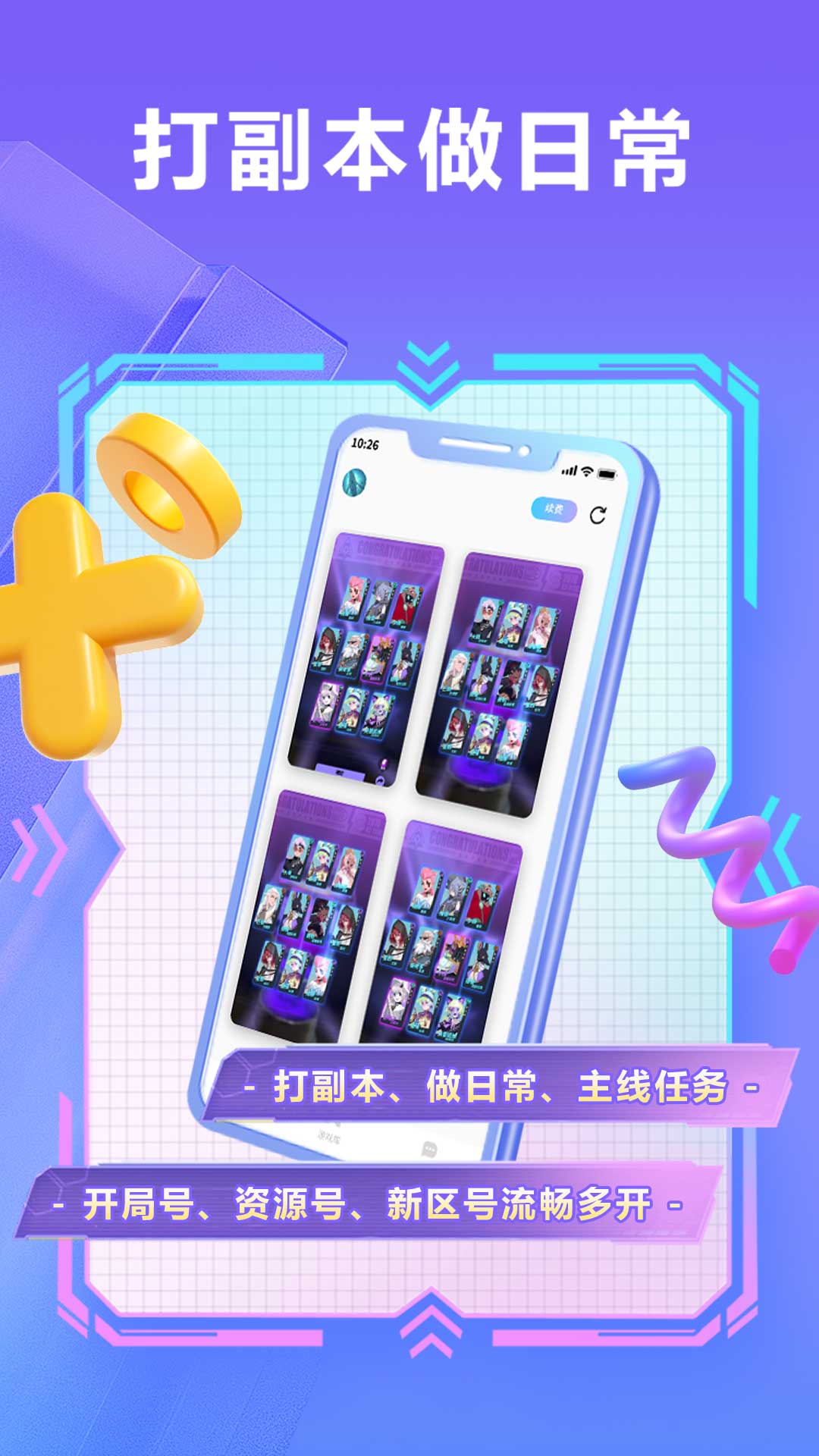 小滴云手机苹果版截图3