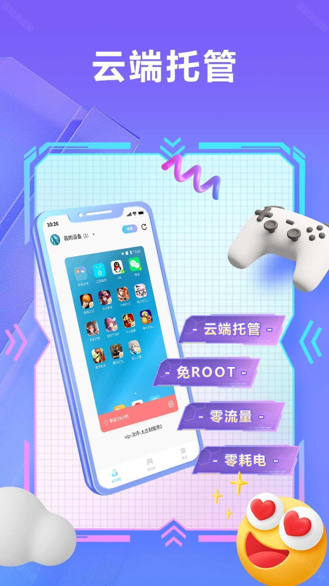 小滴云手机苹果版