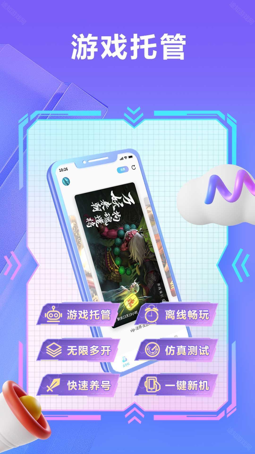 小滴云手机苹果版
