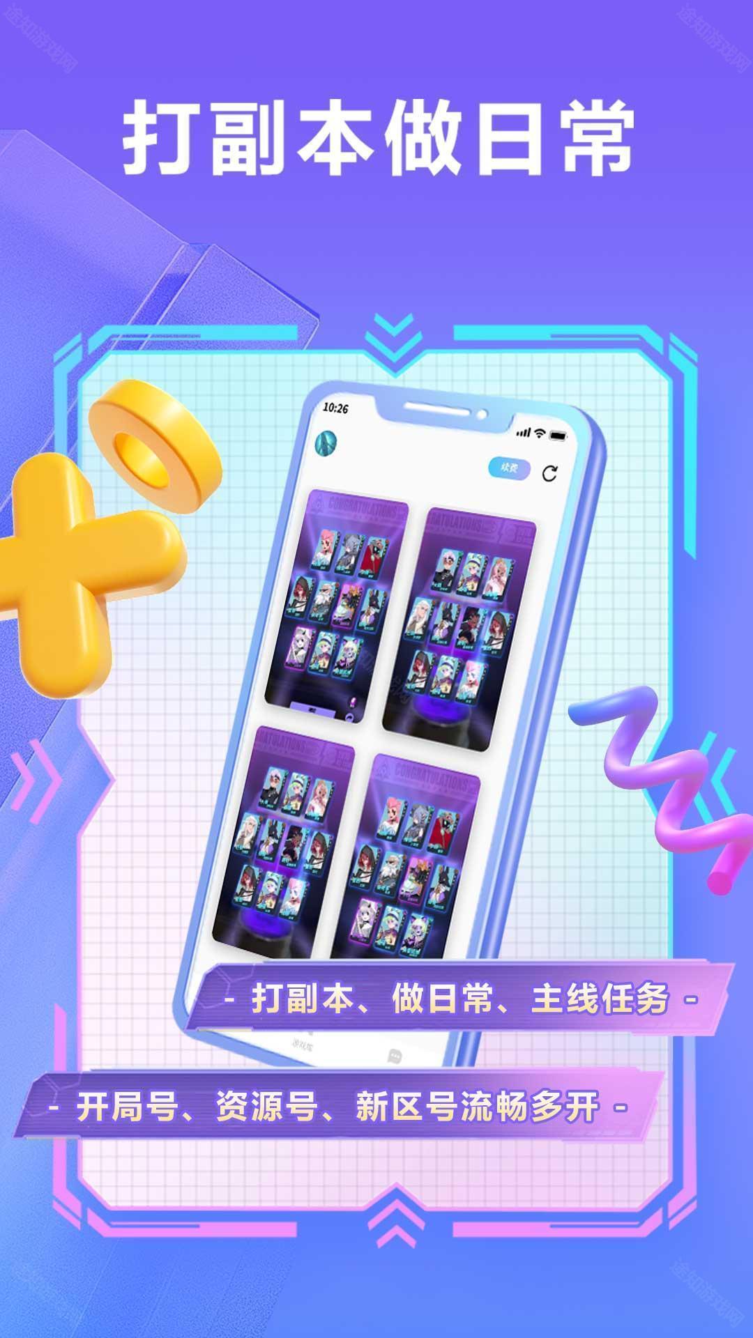 小滴云手机苹果版