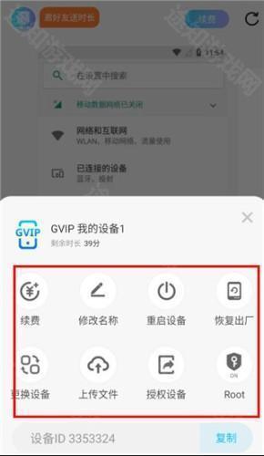 小滴云手机免费版