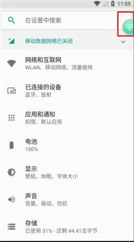 小滴云手机免费版