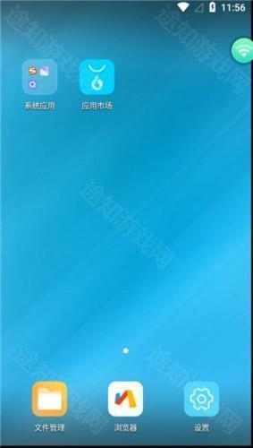 小滴云手机免费版